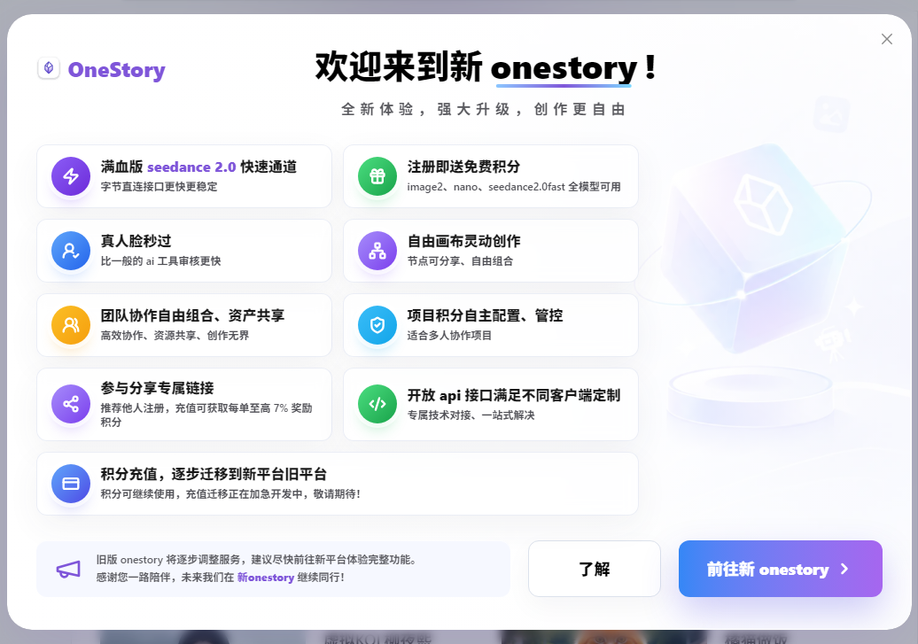OneStory
