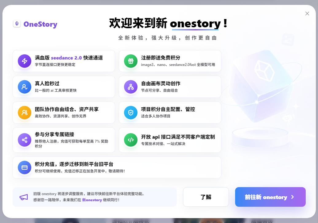 OneStory